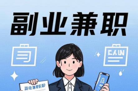 石狮在手机上可以做哪些副业赚钱？