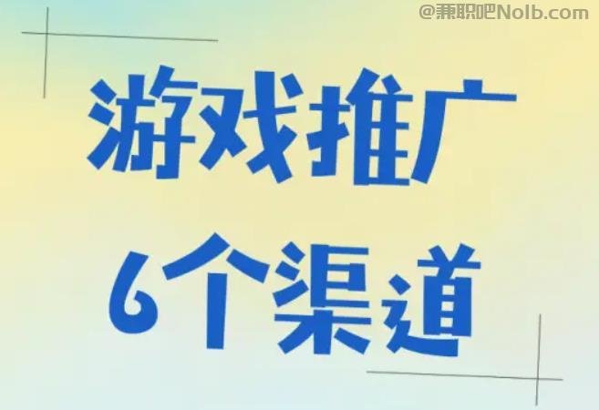 石狮游戏推广赚佣金的平台有哪些